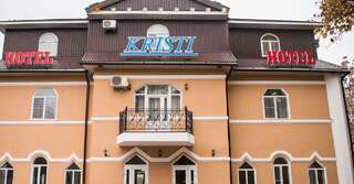 Отель Кристи Ессентуки-2
